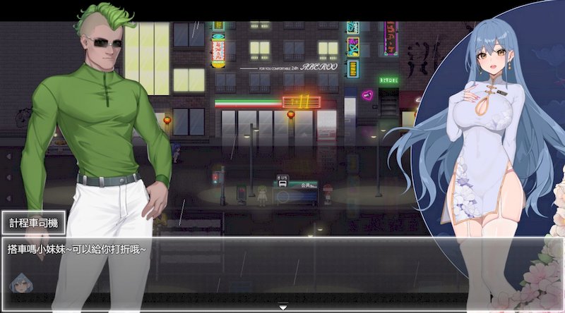 游戏画面3