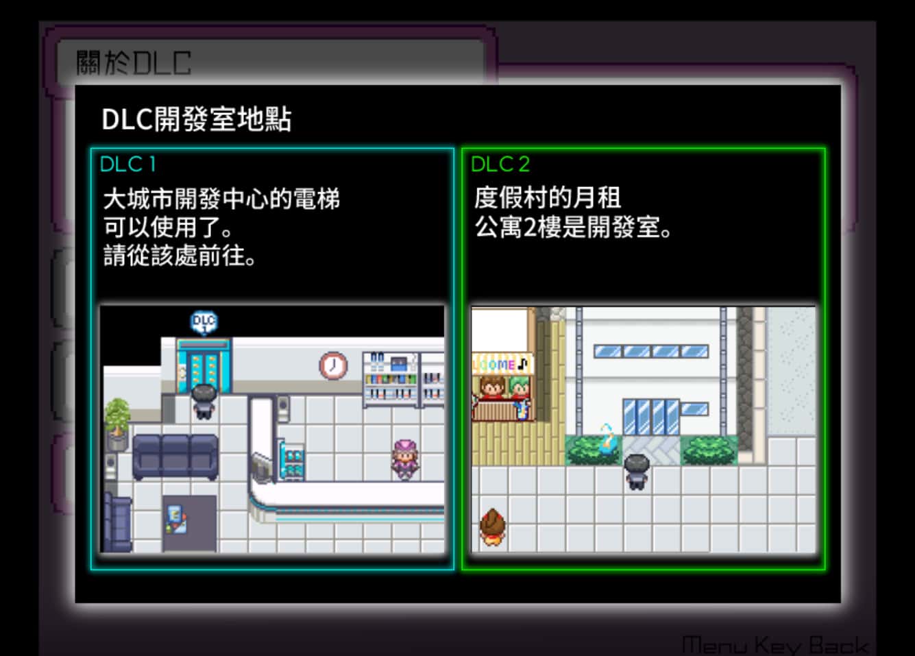 游戏画面1