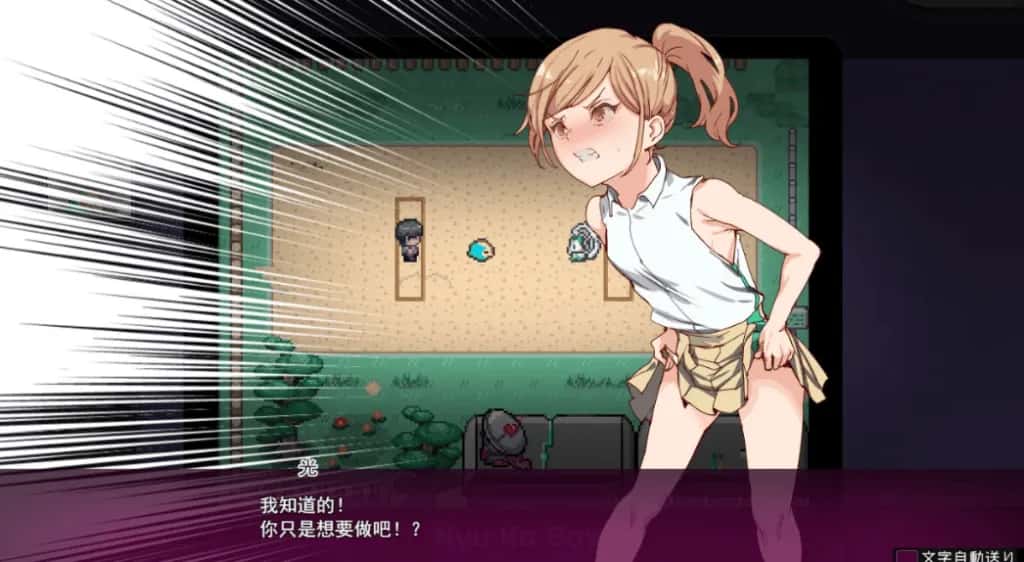 游戏画面2