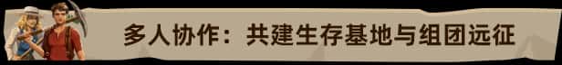 游戏截图4